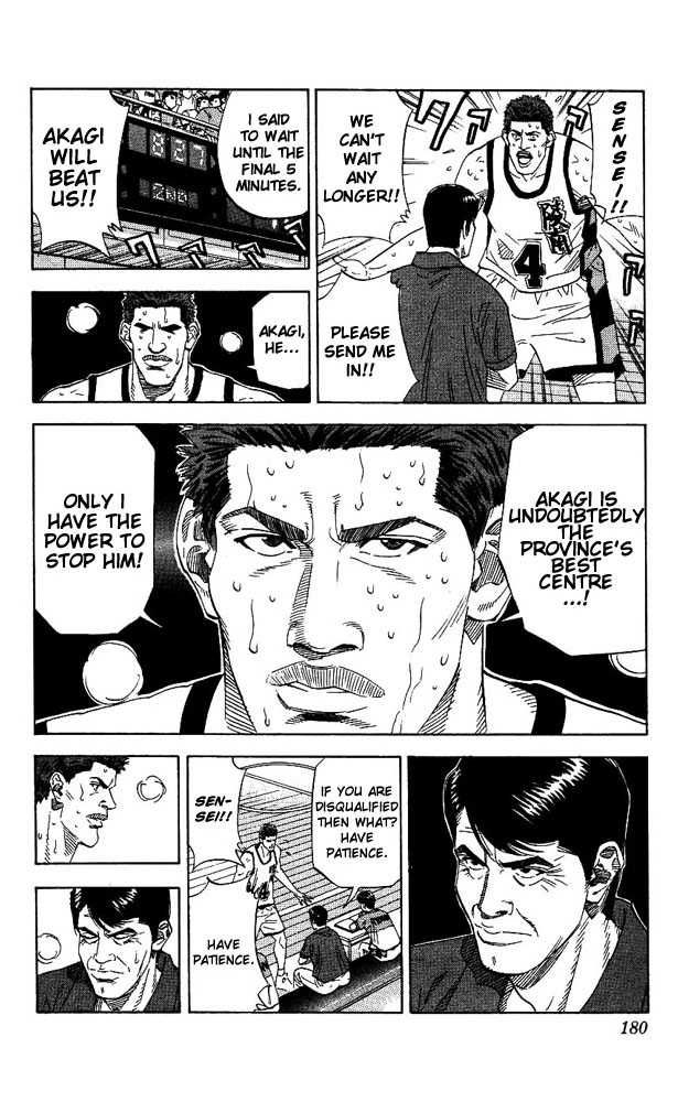 Slam Dunk Chapter 170 16